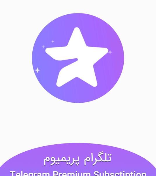 عکس تلگرام