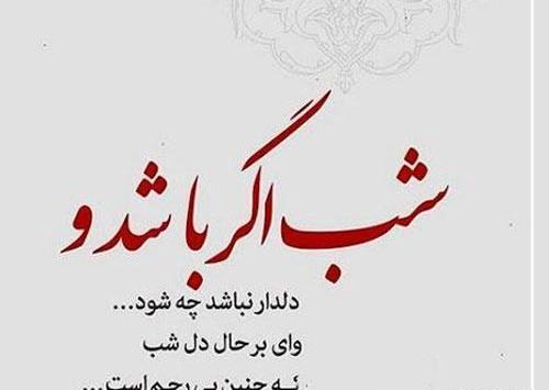 عکس نوشته از دلتنگی و دوری
