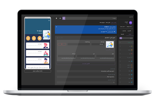 برنامه عکس نوشته ساز اندروید رایگان