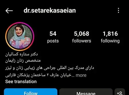 عکس های واقعی عمل لابیاپلاستی مشهد استان خراسان رضوی ایران
