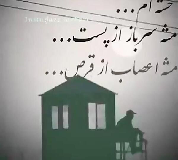 عکس نوشته های غمگین سربازی