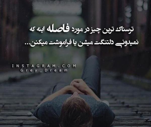 عکس نوشته های تیکه دار مغرورانه