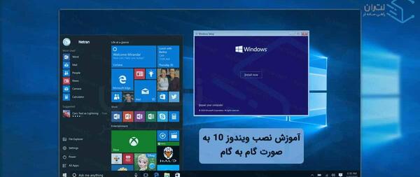 عکس نوشته ساز حرفه ای ویندوز