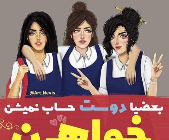 عکس نوشته های شبهای دلتنگی