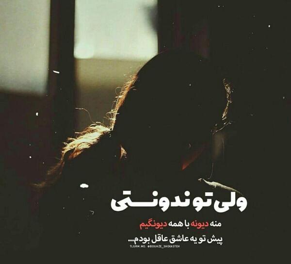 عکس نوشته های شبهای دلتنگی