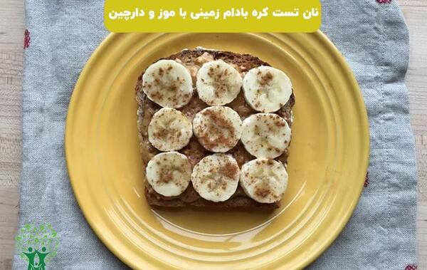 عکس های صبحانه سلامت