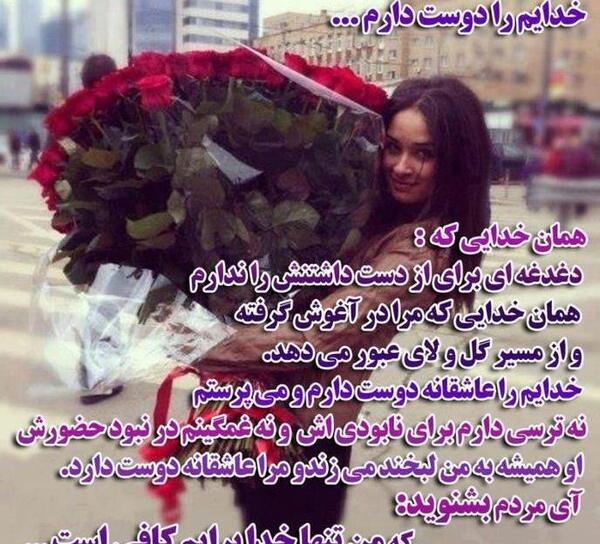 دانلود عکس نوشته خدا برایم کافیست
