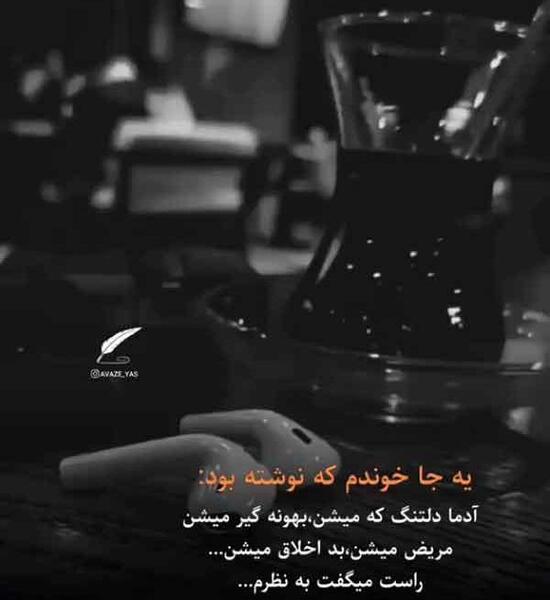 عکس نوشته دلتنگی برای عزیزان از دست رفته