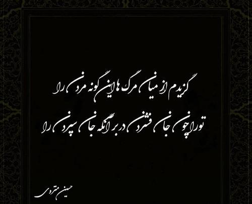 عکس نوشته دلتنگی برای عزیزان از دست رفته