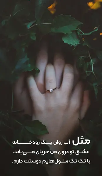 عکس نوشته عاشقانه دوری از همسر