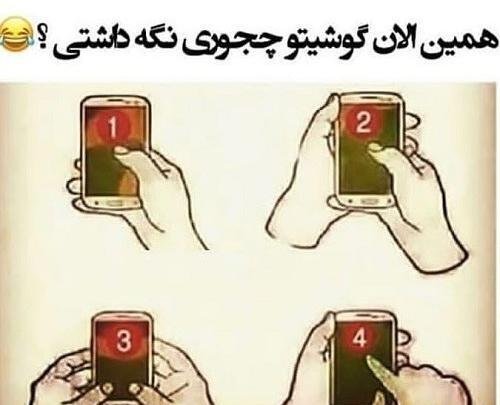 عکس نوشته چالش برای استوری
