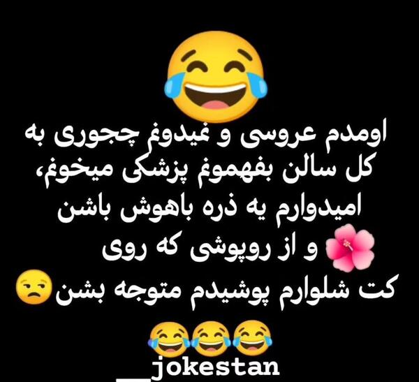 عکس نوشته چالش برای استوری