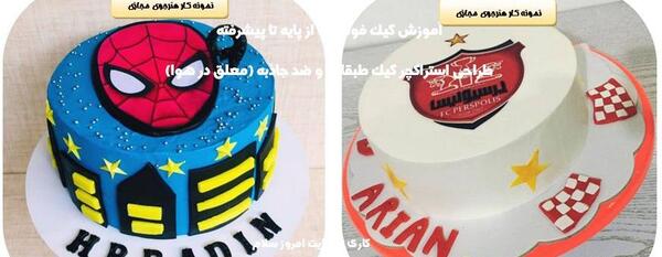 عکس های تولد پسرانه