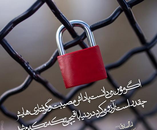 عکس نوشته خدا صبر بده