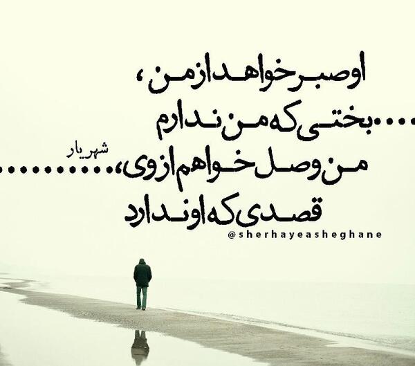 عکس نوشته خدا صبر بده