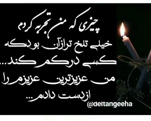 عکس نوشته خدا صبر بده