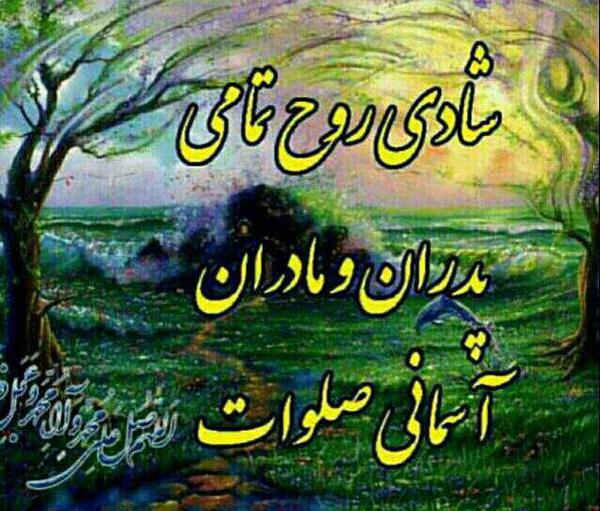 عکس نوشته خدا صبر بده