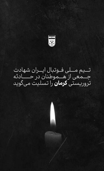 دانلود عکس نوشته کرمان تسلیت