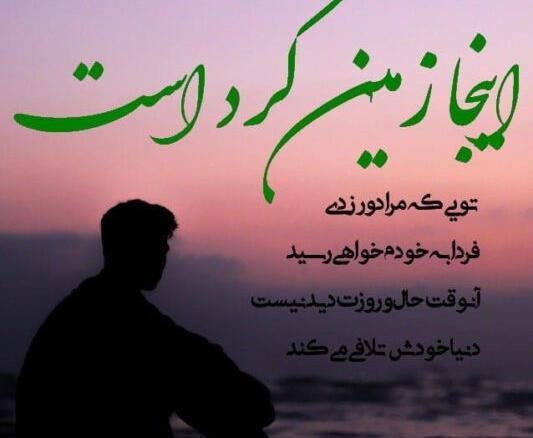 عکس نوشته خدا جواب بدی رو میده