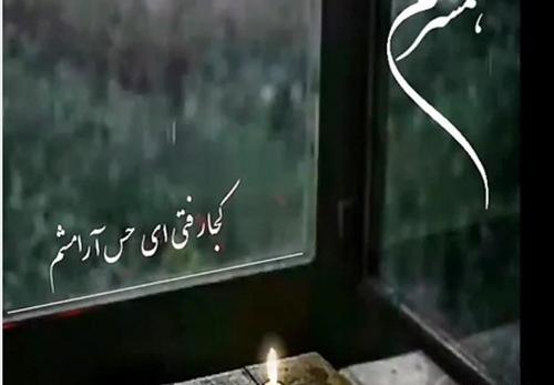 عکس نوشته دلتنگی برای همسر فوت شده