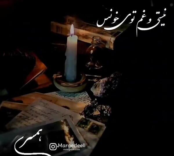 عکس نوشته دلتنگی برای همسر فوت شده