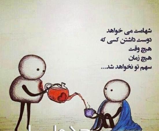 عکس نوشته عاشقانه برای رل