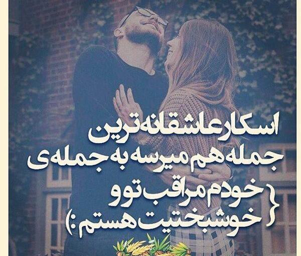 عکس نوشته عاشقانه برای رل