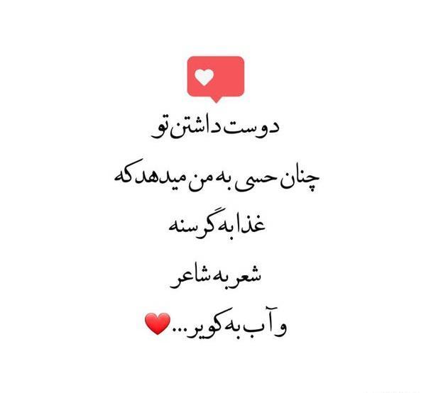 عکس نوشته عاشقانه برای رل