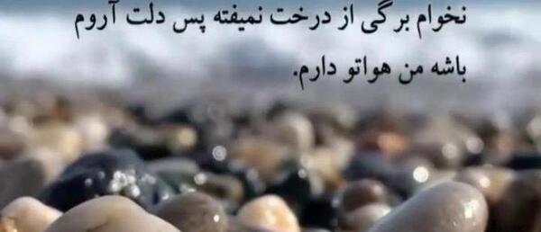 عکس نوشته خدایی که بشدت کافیست