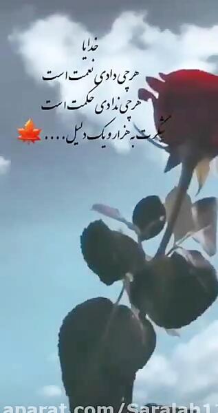 عکس نوشته خدایی که بشدت کافیست