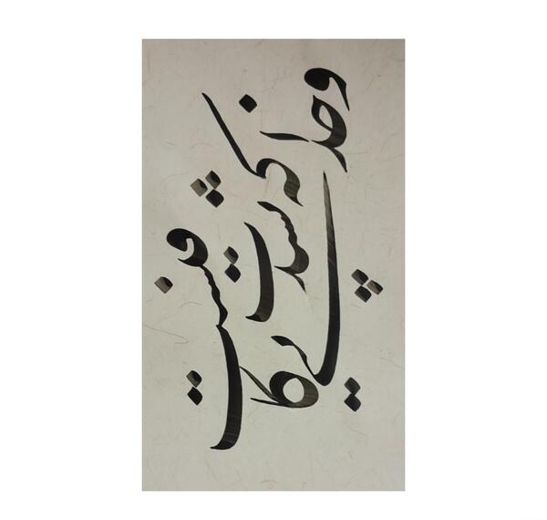 عکس نوشته خدایی که بشدت کافیست