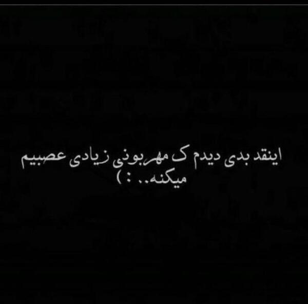 عکس نوشته دپرس غمگین