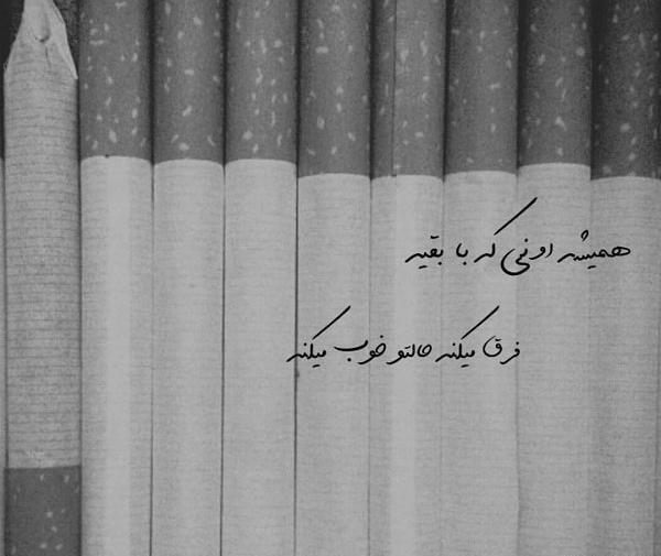 عکس نوشته دپرس غمگین