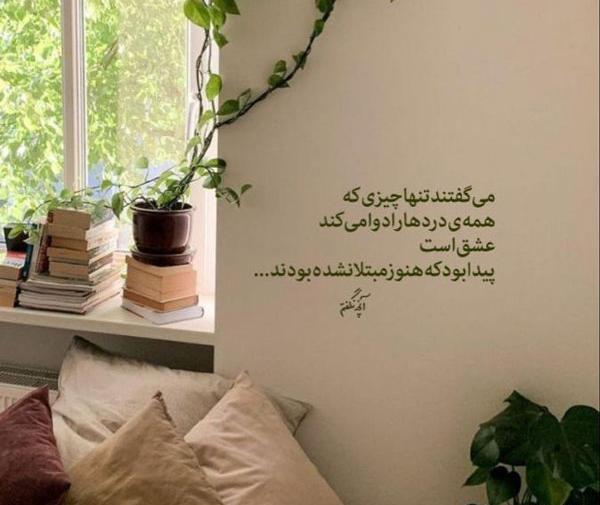 عکس نوشته پروفایل عاشقانه جدید