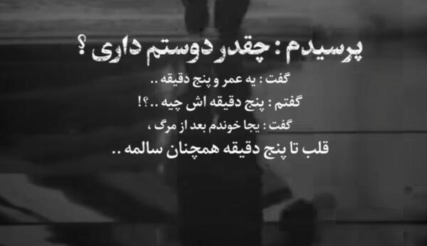 عکس نوشته پروفایل عاشقانه جدید