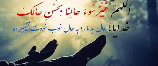 عکس نوشته مثل خدا تنها باش