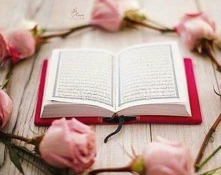 عکس ایه های زیبای قرآنی