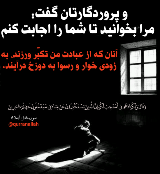 عکس ایه های زیبای قرآنی
