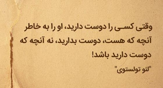 عکس نوشته جملات سنگین و معنی دار