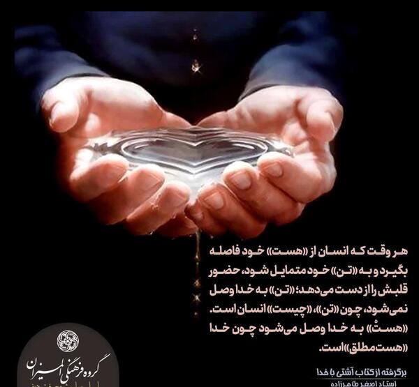 عکس نوشته خدایی هست