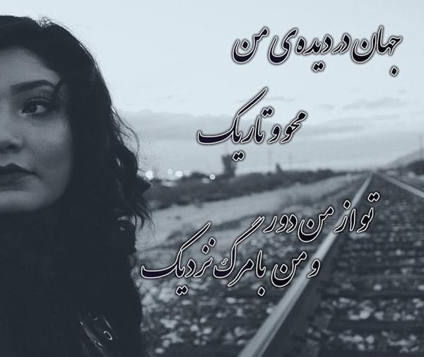 عکس نوشته ی عاشقانه خاص