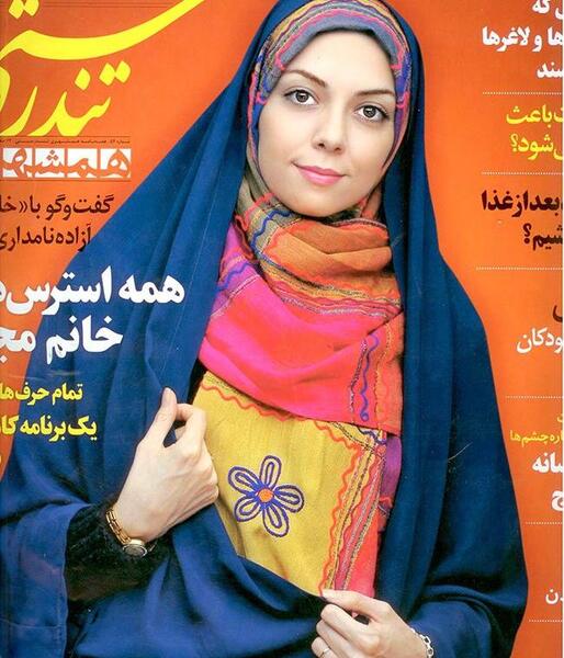 عکس های شخصی آزاده نامداری