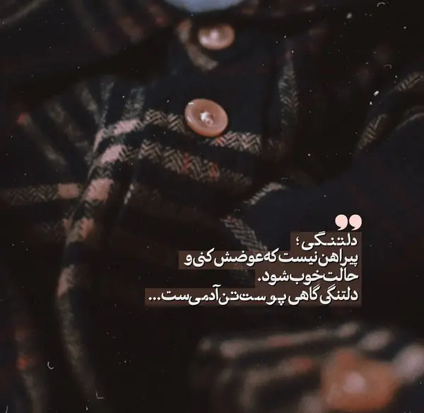 عکس نوشته های دلتنگی دخترانه