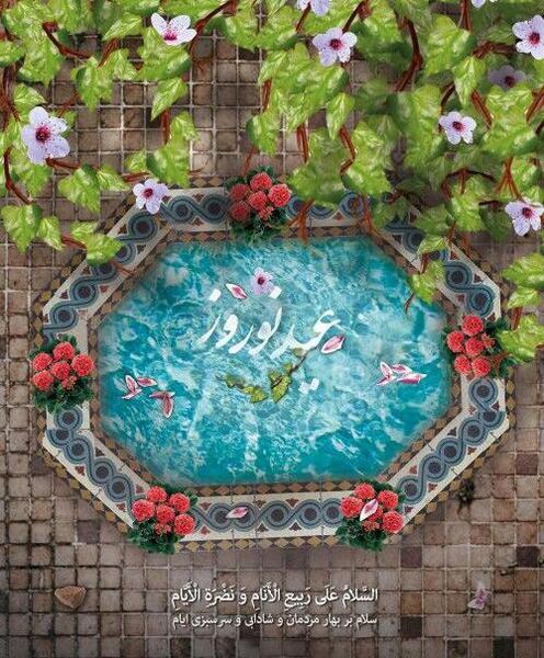 عکس نوشته سال نو مبارک جدید