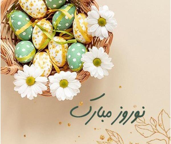 عکس نوشته سال نو مبارک جدید