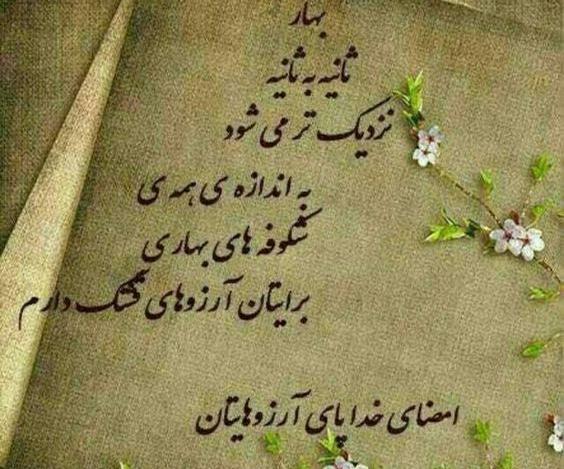 عکس نوشته سال نو مبارک جدید
