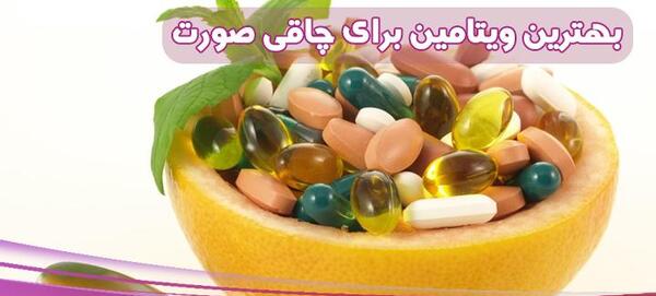 عکس تمام قرص های چاقی