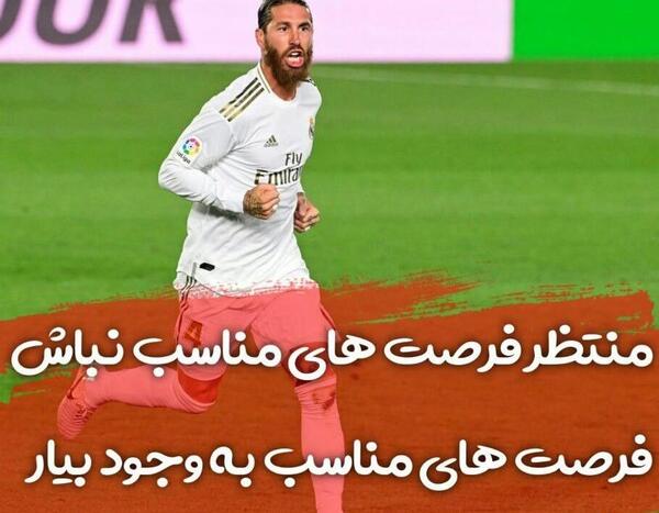 عکس های پروفایل فوتبالی