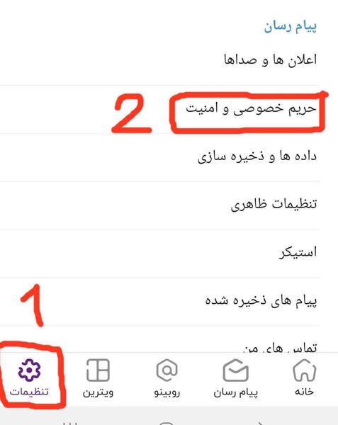 عکس های پروفایل روبیکا