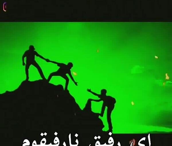 عکس نوشته رفیق نارفیق